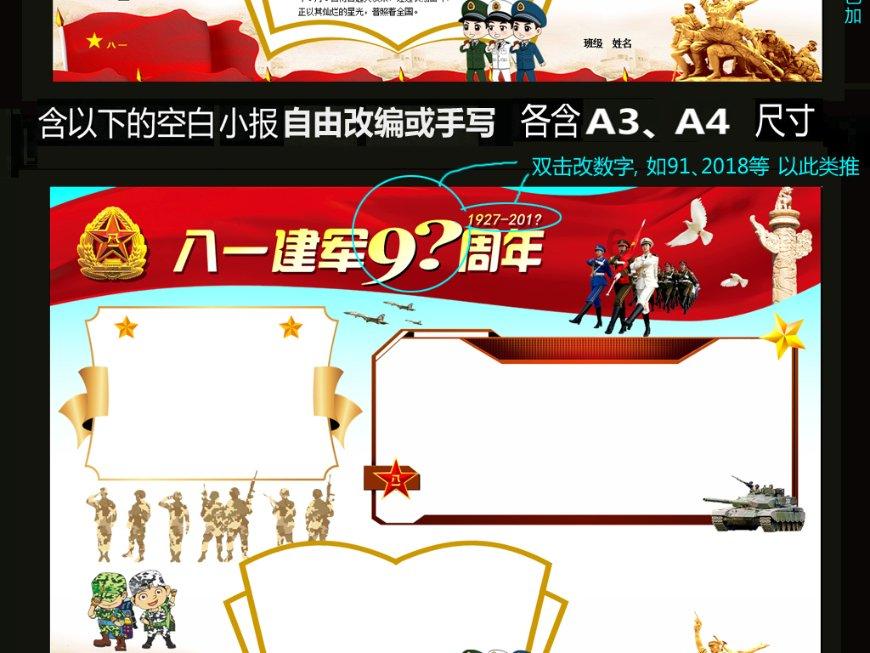 全民烧脑3去广告版